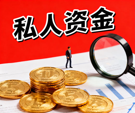 深圳上门放款_私人借钱_信用贷款_应急借款公司