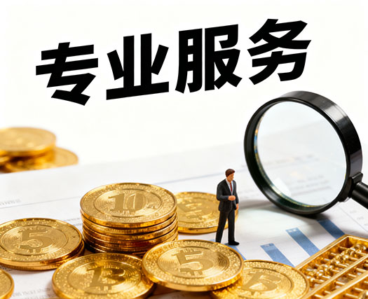 深圳私人24小时借钱-短期借款-深圳私人借贷-上门放款