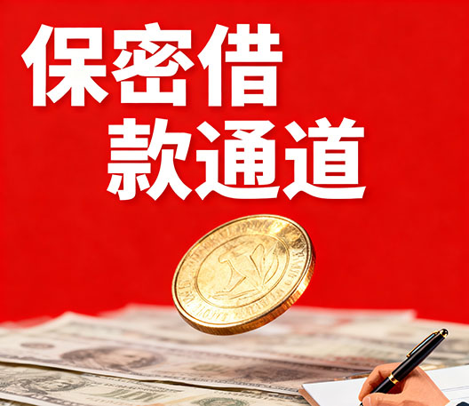 深圳水钱空放当场拿钱-深圳大额短借-深圳民间短期水钱借款