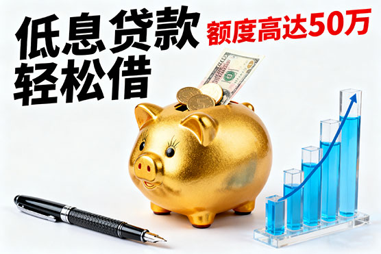 深圳打借条借款：不看征信和负债！