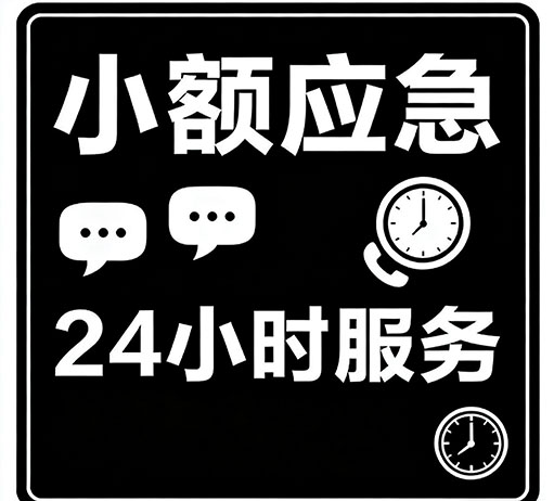 深圳哪里可以借私借-深圳个人小额贷款-深圳身份证小额贷款